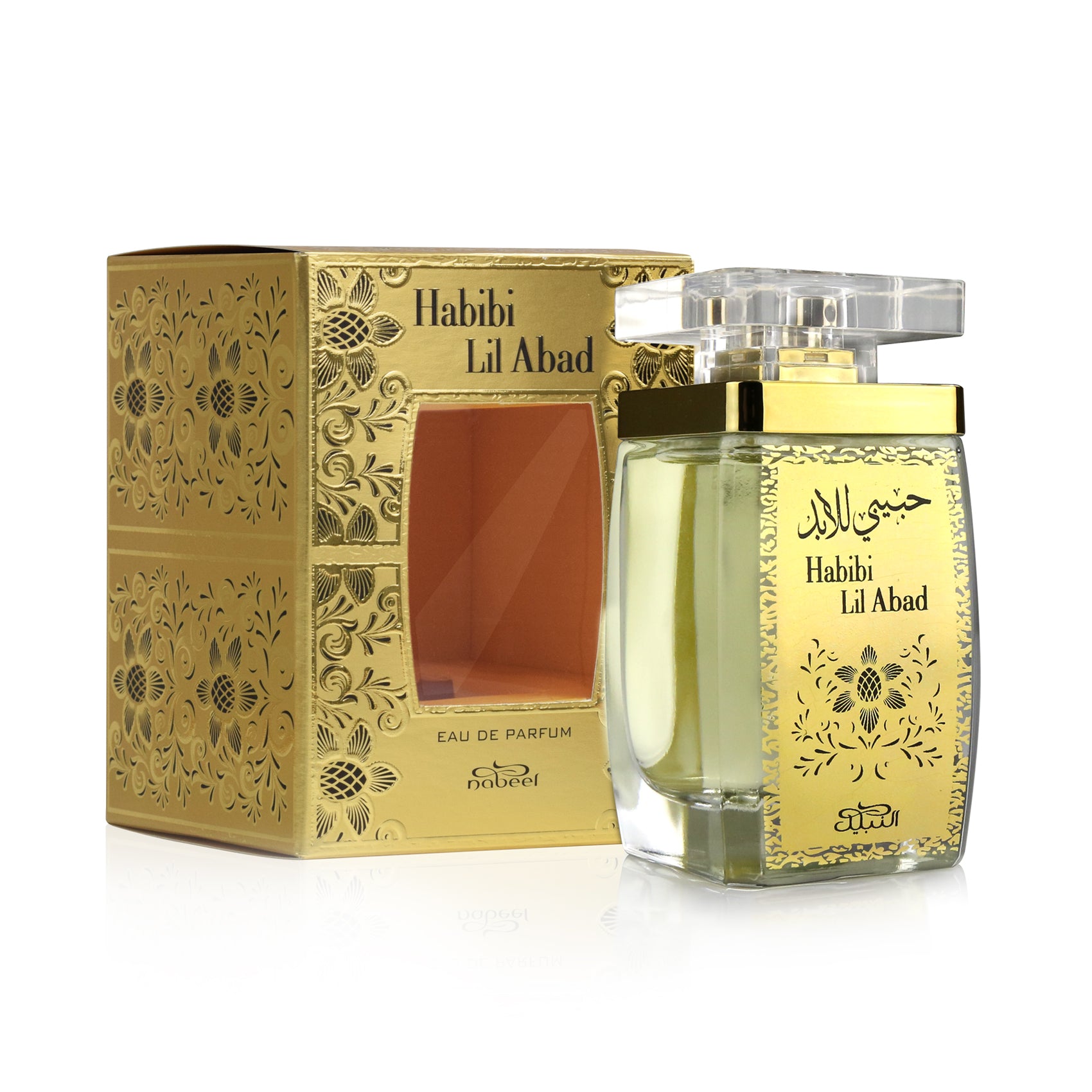 Habibi Lil Abad perfume bottle and packaging on a white background