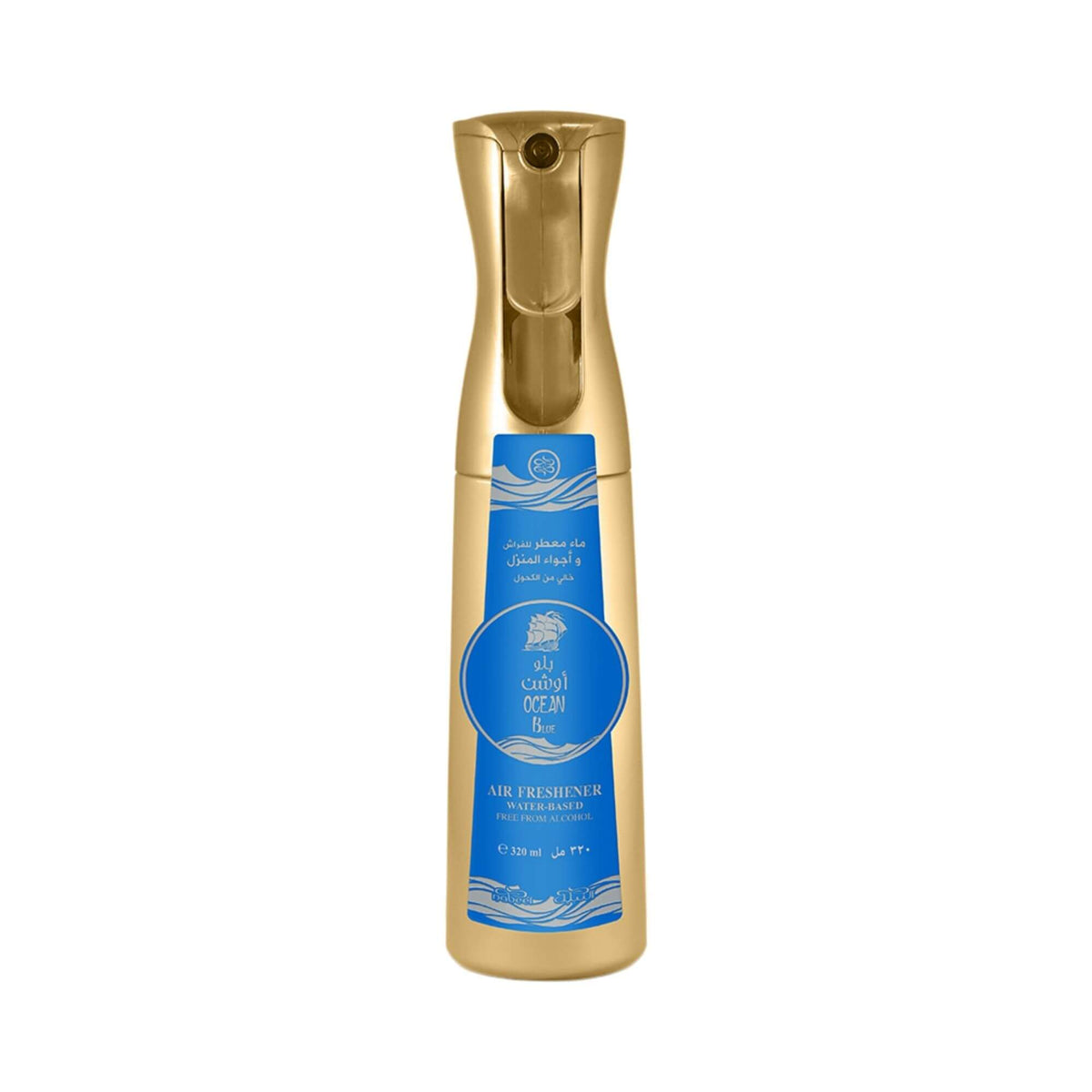Gold air freshener bottle with blue sticker that has Nabeel and Ocean Blue branding on a white background.