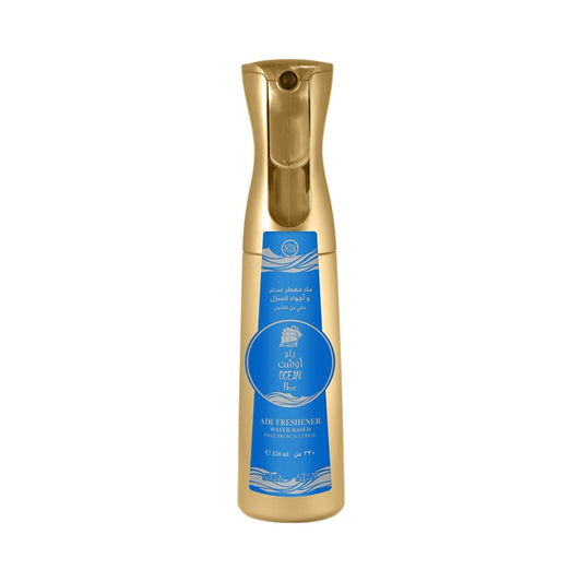 Gold air freshener bottle with blue sticker that has Nabeel and Ocean Blue branding on a white background.